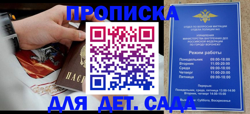 регистрация в Светогорске